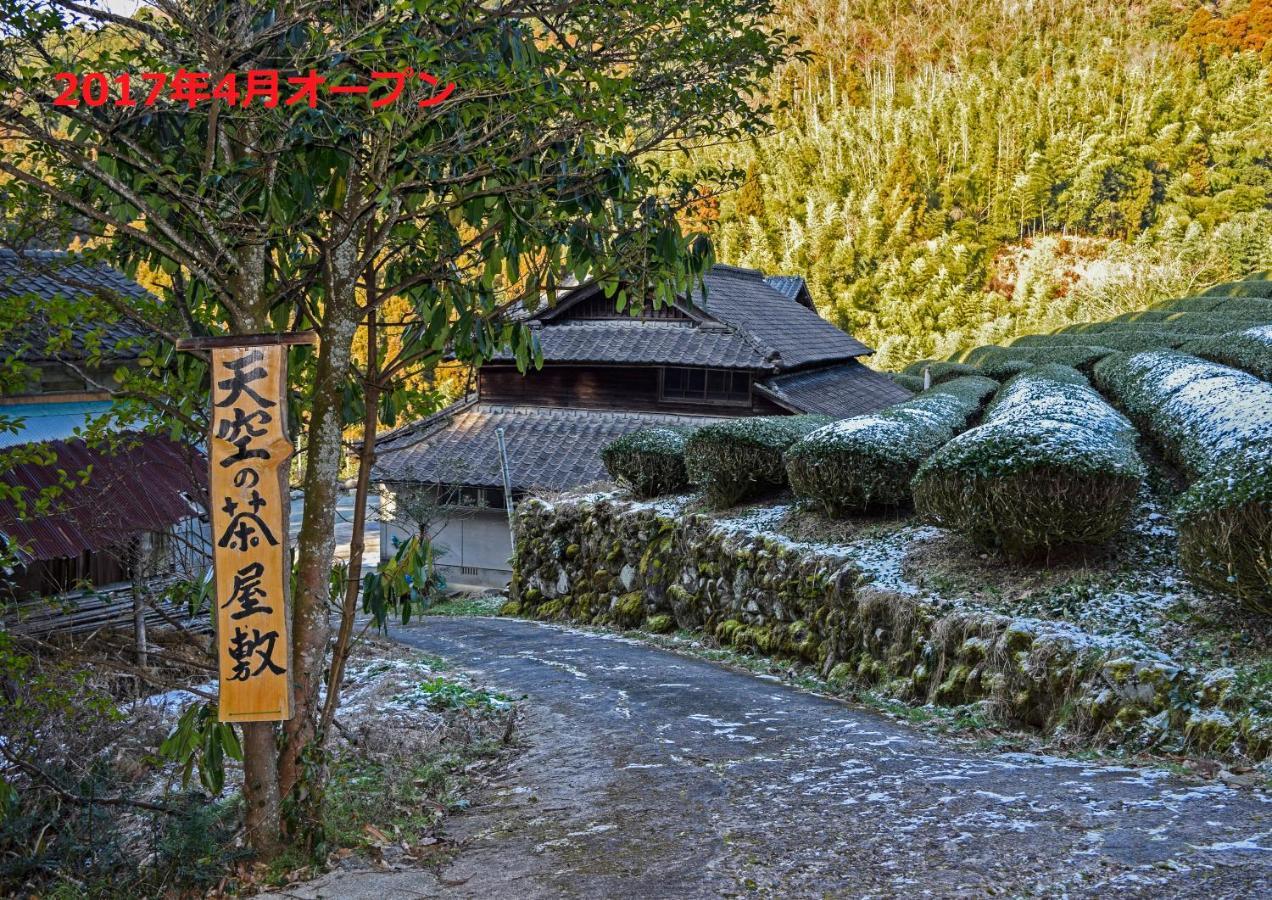 Sky Tea House Hotel Yame Exterior photo