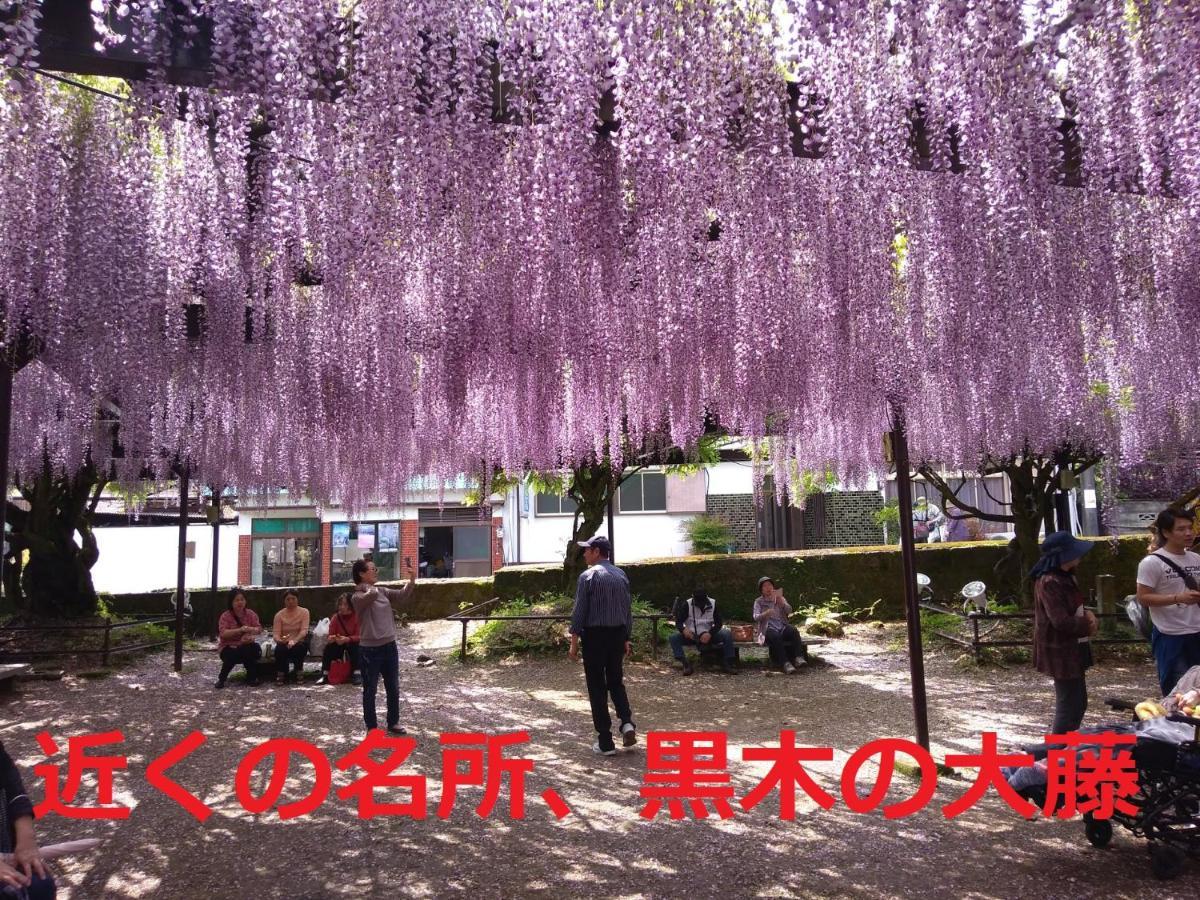 Sky Tea House Hotel Yame Exterior photo