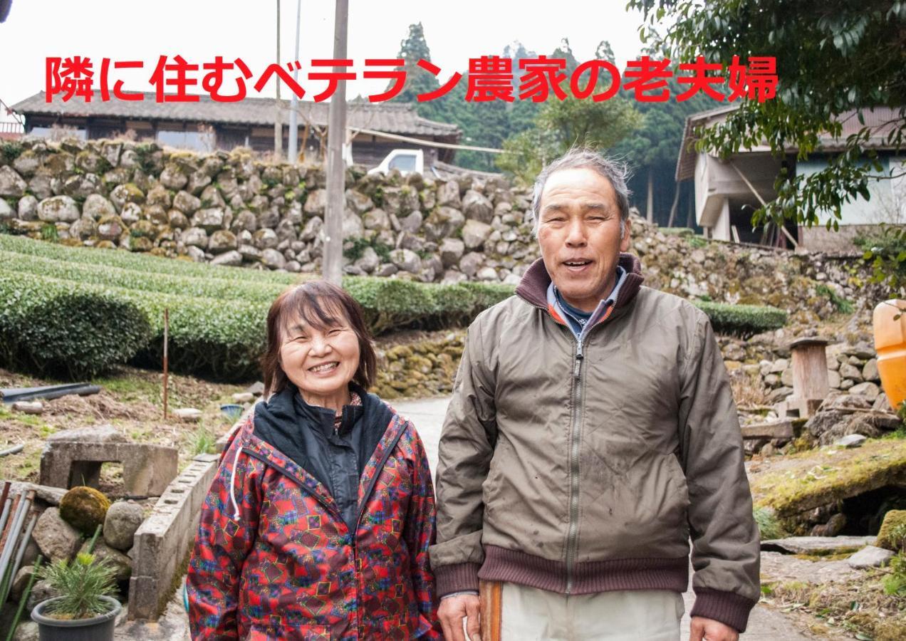 Sky Tea House Hotel Yame Exterior photo